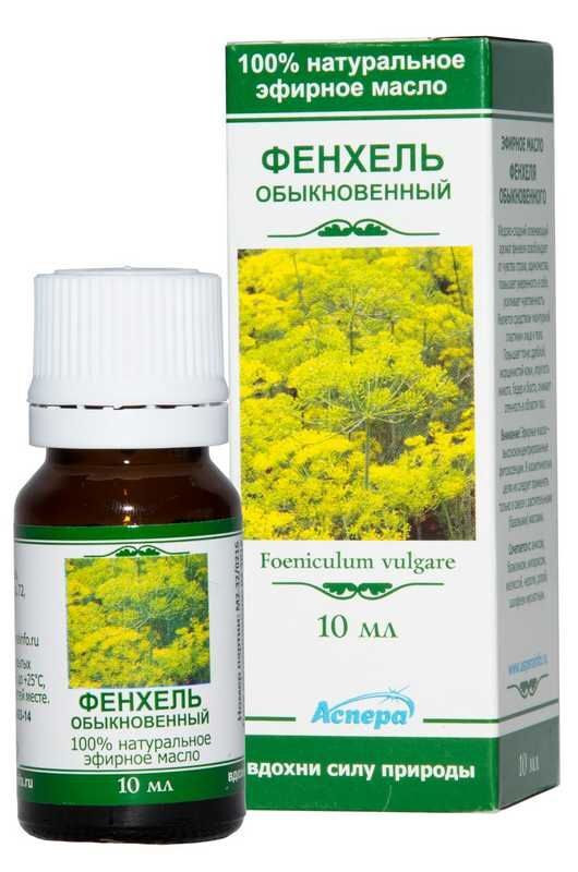 масло фенхеля применение