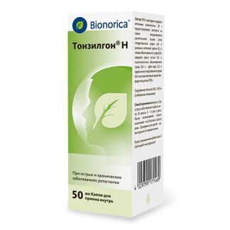 тонзилгон капли цена