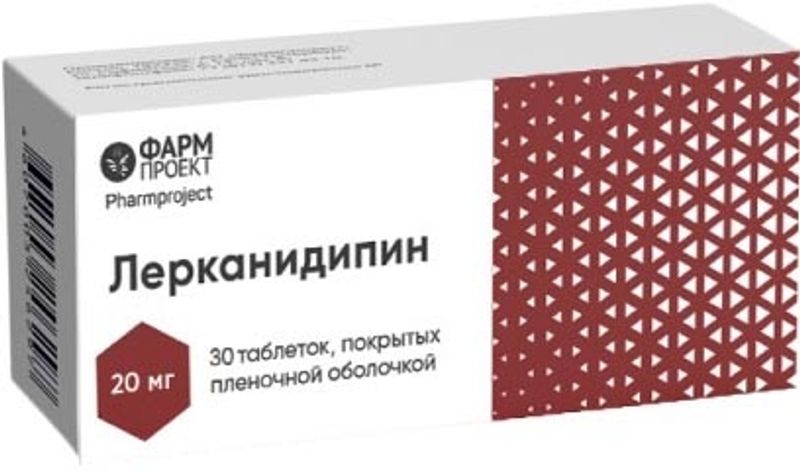 Лерканидипин аналоги Лерканидипин аналоги