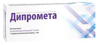 дипромета инструкция цена уколы отзывы