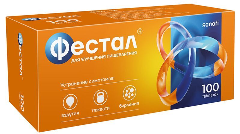 Фестал 100 шт. таблетки кишечнорастворимые покрытые оболочкой /Лактоза (Индия) Лимитед, фото №2