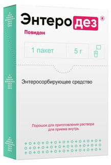 Энтеродез 5г 3 Шт. Порошок Для Приготовления Раствора Для Приема.