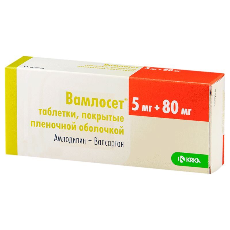 вамлосет 5 80 инструкция по применению цена отзывы
