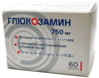 Глюкозамин 750мг 60 Шт. Таблетки Покрытые Пленочной Оболочкой.