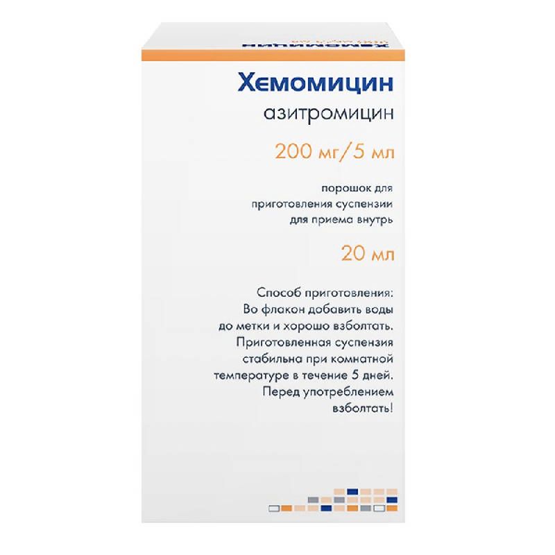 Хемомицин 200мг/5мл 10г Порошок Для Приготовления Суспензии Для.