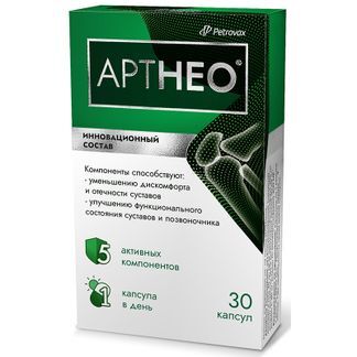 артнео для суставов инструкция