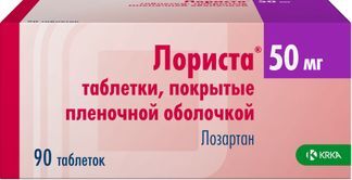 лориста таблетки цены