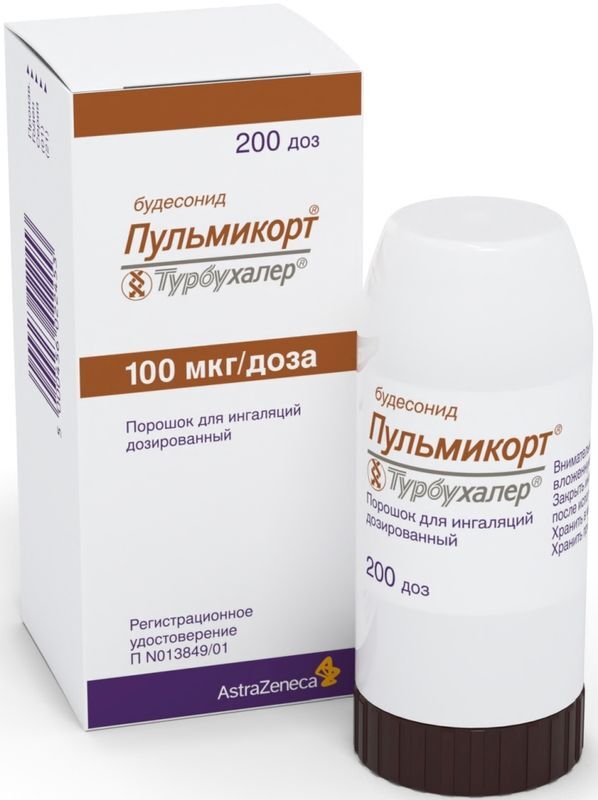 Пульмикорт Турбухалер 100мкг/доза 200доз порошок для ингаляций дозированный, фото №2