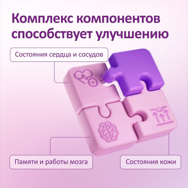 Феминатабс таблетки 45 шт., фото №6