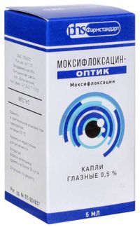 моксифлоксацин капли глазные цена