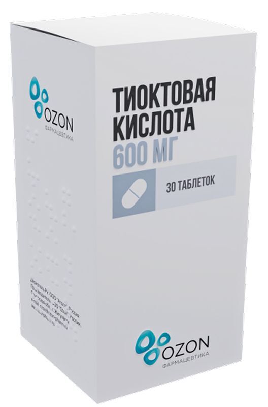Тиоктовая Кислота 600мг 30 шт. таблетки покрытые пленочной оболочкой, фото №2