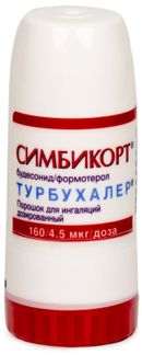 Симбикорт турбухалер 160мкг/4,5мкг 120доз порошок для ингаляций ...