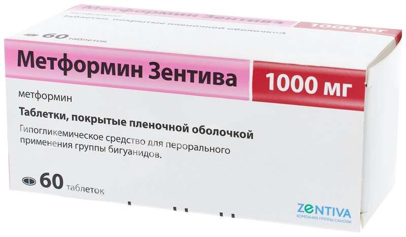 Метформин санофи 1000мг 60 шт. таблетки покрытые пленочной оболочкой .