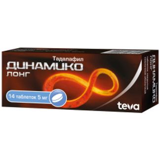 Тадалафил-ксантис 5мг 28 шт. таблетки покрытые пленочной оболочкой алси ...