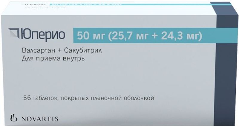 Валсартан сакубитрил 50 мг инструкция. Юперио 100 мг. Юперио таб. П.П.О. 50мг/25,7мг+24,3мг №28. Юперио 50 мг таблетка. Юперио 24 мг/26 мг.