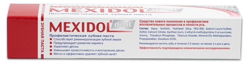 Мексидол дент зубная паста комплекс 100г, фото №2