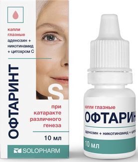офтаринт глазные капли инструкция по применению цена отзывы аналоги цена