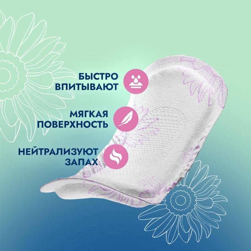Сомфорт Леди Актив прокладки урологические Макси 16 шт., фото №5