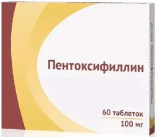 Трентал 100мг 60 шт. таблетки покрытые кишечнорастворимой пленочной ...