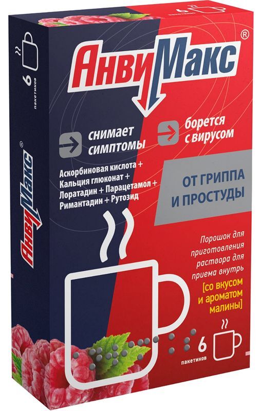 Анвимакс 5г 6 шт. порошок для приготовления раствора для приема внутрь Малина Ооо, фото №2