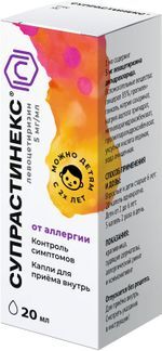 супрастинекс инструкция капли