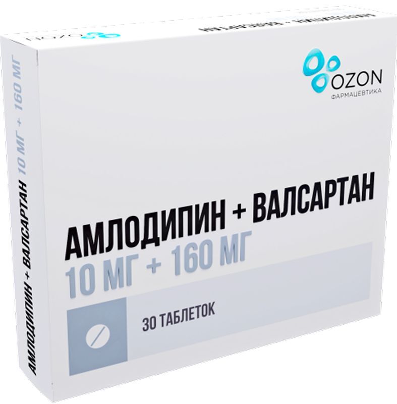 Амлодипин+Валсартан 10мг+160мг 30 шт. таблетки покрытые пленочной оболочкой, фото №2