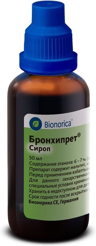 Бронхипрет 50мл сироп, фото №2