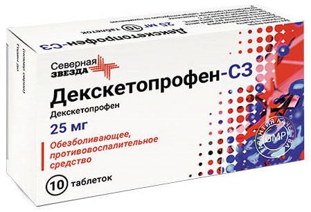 декскетопрофен таблетки инструкция по применению цена отзывы аналоги