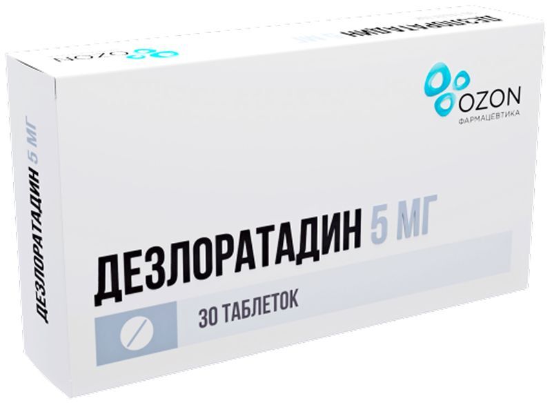 Дезлоратадин 5мг 30 шт. таблетки покрытые пленочной оболочкой, фото №2