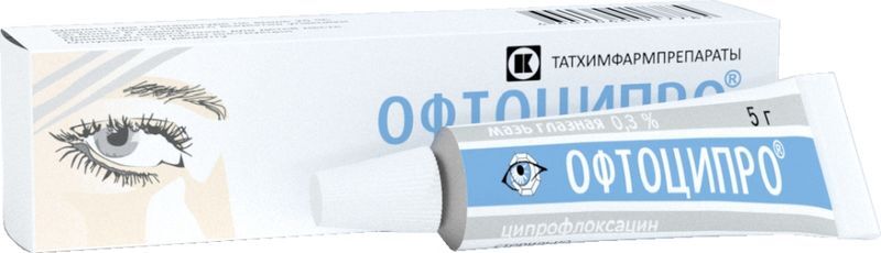 Офтоципро 0,3% 3г мазь глазная Татхимфарм, фото №2