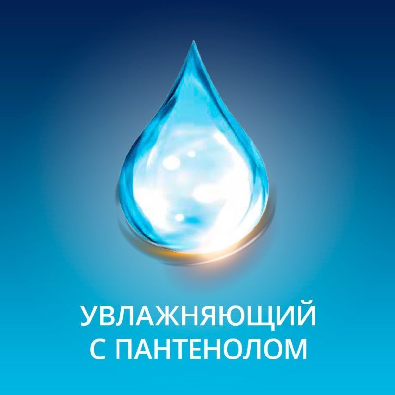 Контекс плюс гель-смазка вэйв увлажняющая 30мл, фото №2