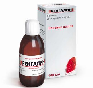 ренгалин сироп инструкция по применению цена
