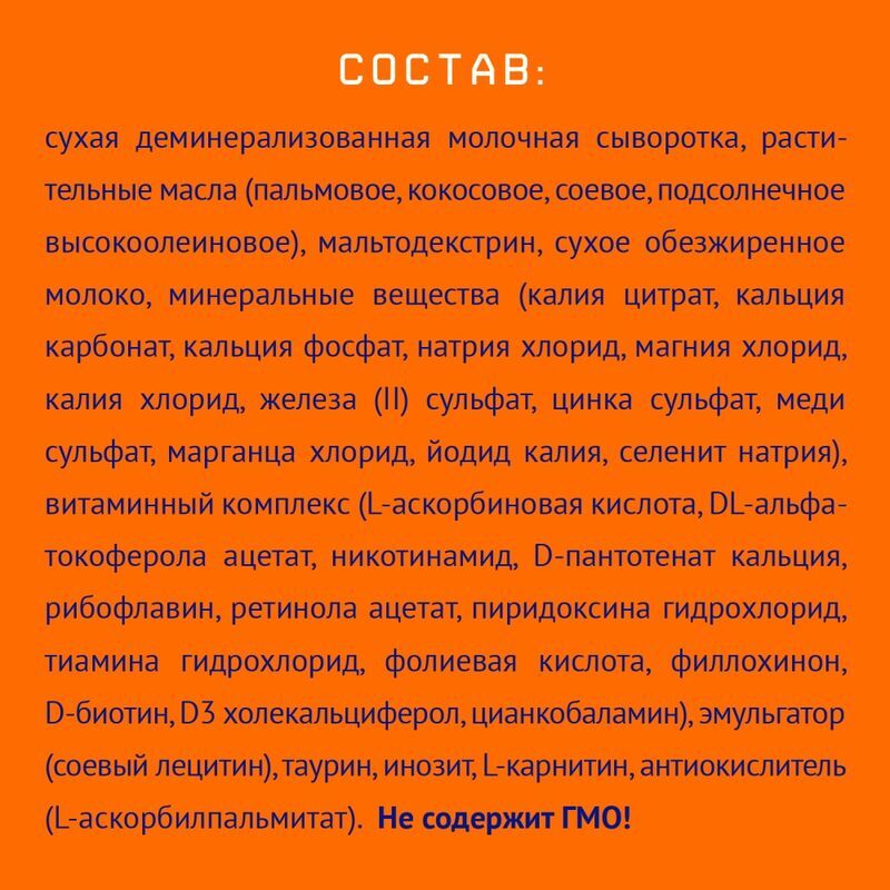 Нутрилак 2 смесь молочная сухая 6-12 месяцев 600г, фото №5