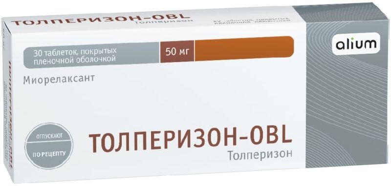 Толперизон 50мг 30 Шт. Таблетки Покрытые Оболочкой Оболенское Фпо.