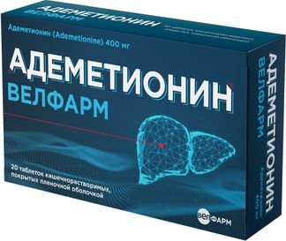 адеметионин 400 мг цена