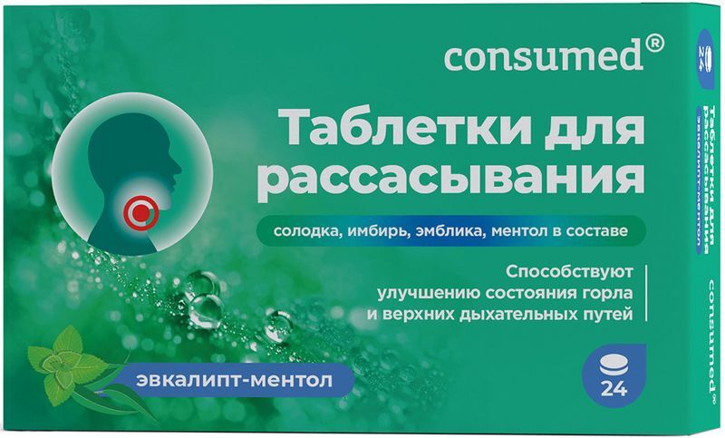 Консумед таблетки для рассасывания ментол-эвкалипт 24 шт., фото №2