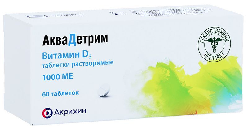 Аквадетрим таблетки растворимые 1000 Ме 60 шт., фото №2