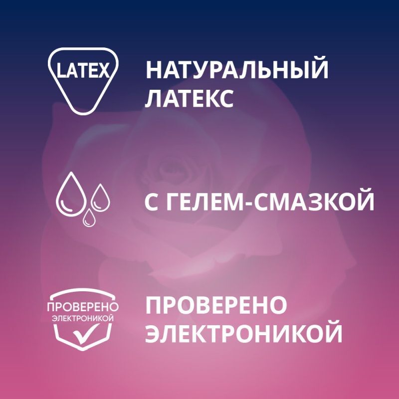 Контекс презервативы романтик 3 шт., фото №3