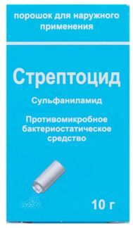 стрептоцид порошок