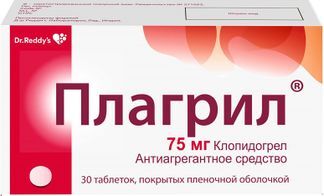 плагрил 75 мг инструкция по применению цена отзывы аналоги