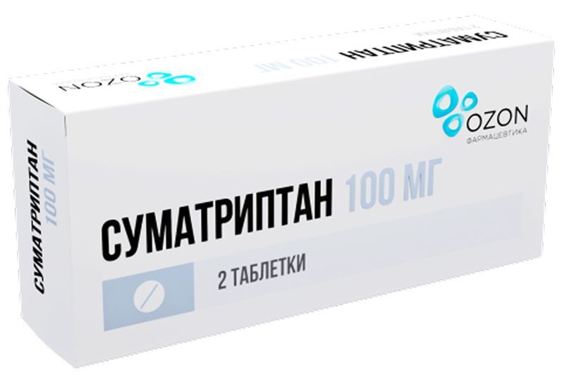 Суматриптан 100мг 2 шт. таблетки покрытые пленочной оболочкой Озон, фото №2