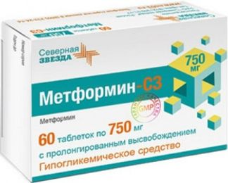 Мерифатин 1000мг 60 шт. таблетки покрытые пленочной оболочкой купить по ...