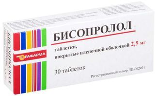 бисопролол 2.5 мг инструкция по применению цена отзывы аналоги цена
