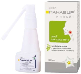 спрей панавир для горла