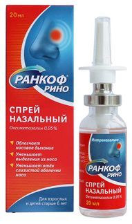 ранкоф спрей отзывы