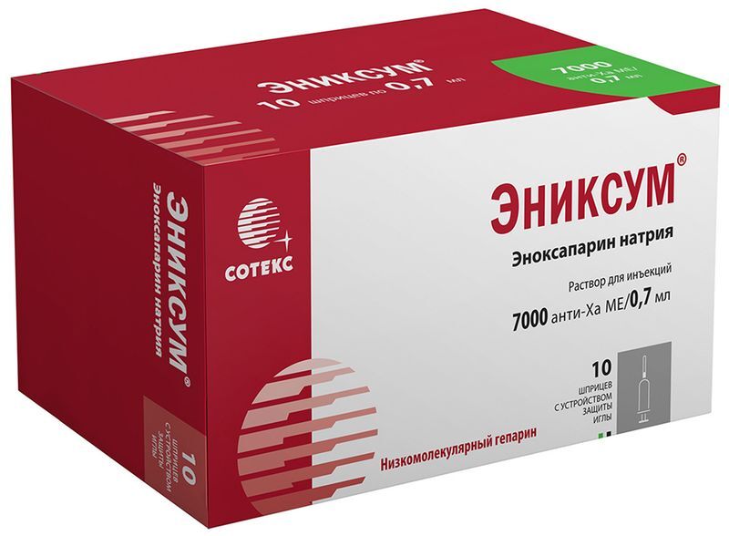 Эниксум 7000 анти-Ха Ме/0,7мл 0,7мл 10 шт. раствор для инъекций шприц Сотекс ФармФирма Зао, фото №2