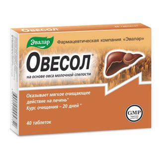 Овесол Таблетки 40 Шт. Эвалар Купить По Цене От 303 Руб В.