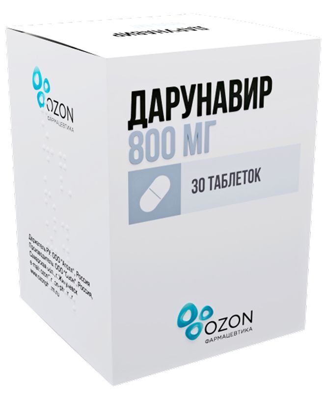 Дарунавир 800мг 30 шт. таблетки покрытые пленочной оболочкой, фото №2