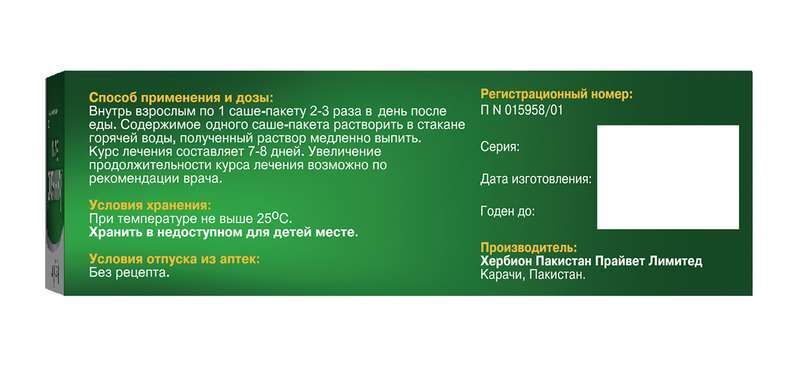 Линкас орви 5,6г 5 шт. гранулы для приготовления раствора для приема внутрь, фото №2