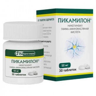 Пикамилон 100мг/Мл 2мл 10 Шт. Раствор Для Внутривенного И.